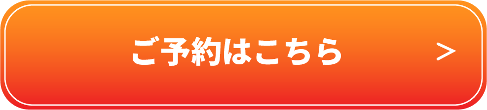 レッスン開催日程を確認する