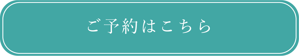 レッスン開催日を確認する