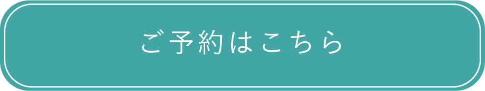 レッスン開催日を確認する